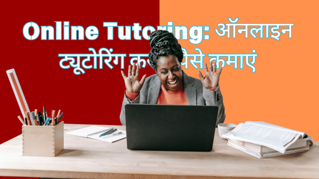 How to Earn Money from Phone – 15 Easy Ways to Make Income
