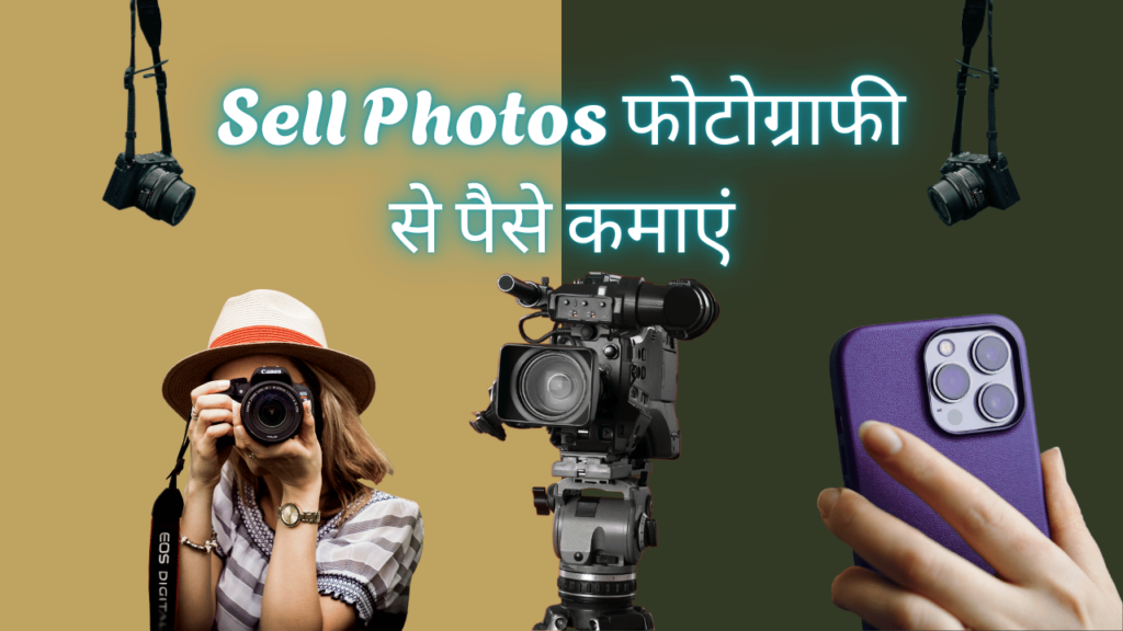 How to Earn Money from Phone – 15 Easy Ways to Make Income