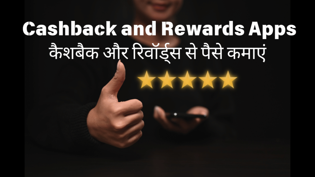 How to Earn Money from Phone – 15 Easy Ways to Make Income
